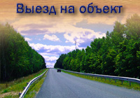 Выезд на строительную площадку - деревянные дома, выезд, в регион застройка